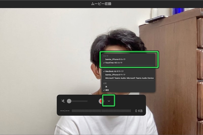カメラ設定をiPhoneに変更