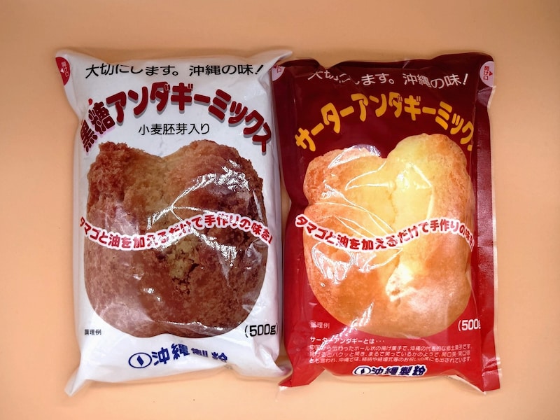 画像左は「黒糖アンダギーミックス」（500g／421円）、右が「サーターアンダギーミックス」（500g／405円）