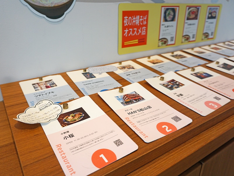 OMO5沖縄那覇 by 星野リゾート ご近所マップ