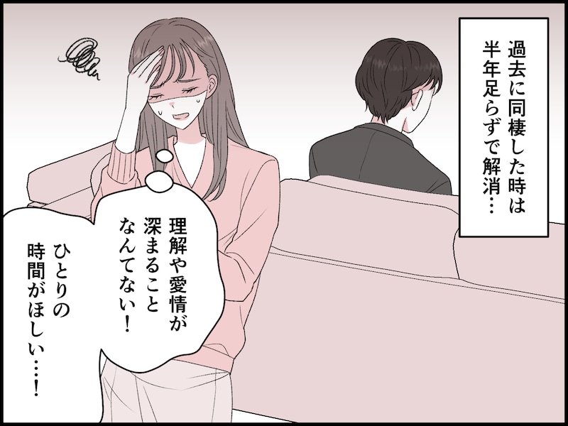 結婚する意味って何だろう