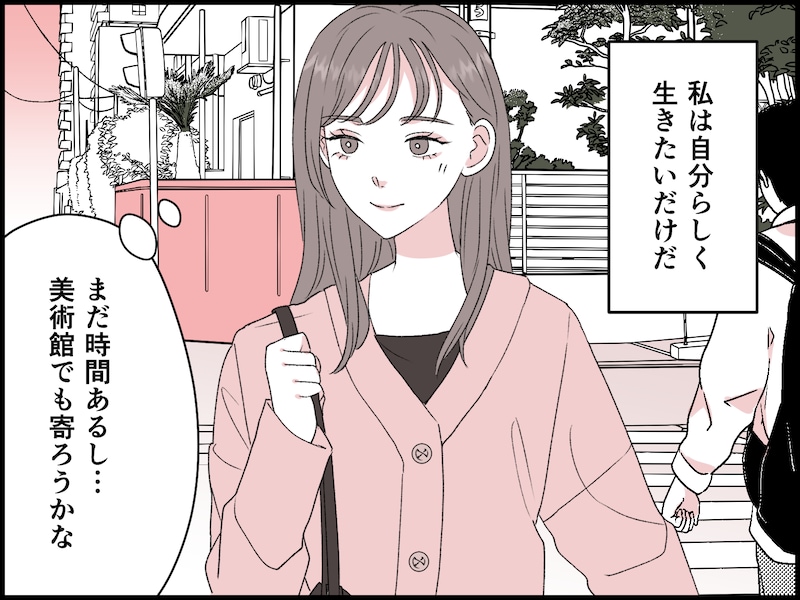 結婚する意味って何だろう
