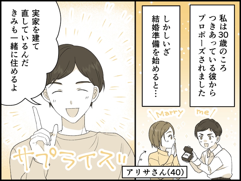 独身でいることを決めた女性