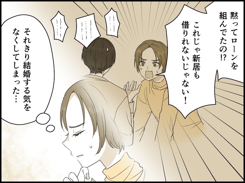 独身でいることを決めた女性