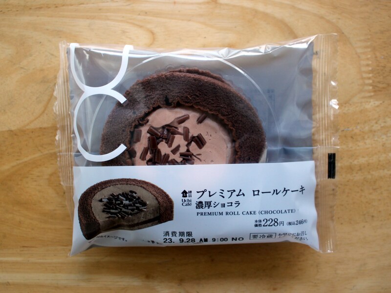 ローソン「プレミアムロールケーキ（濃厚ショコラ）」