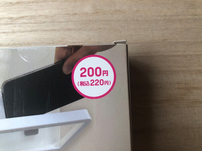 ダイソーの「防滴スマホホルダー」は220円（税込）