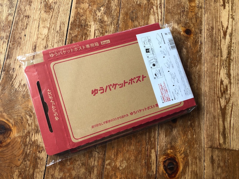 ゆうパケットポストなら、郵便ポスト投函。厚みが3cmを超えても、少しなら発送できる場合がある