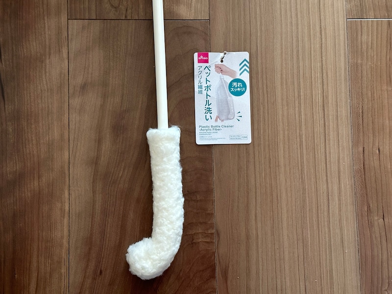 ダイソー「ペットボトル洗い」じゃない使い方で洗濯機掃除