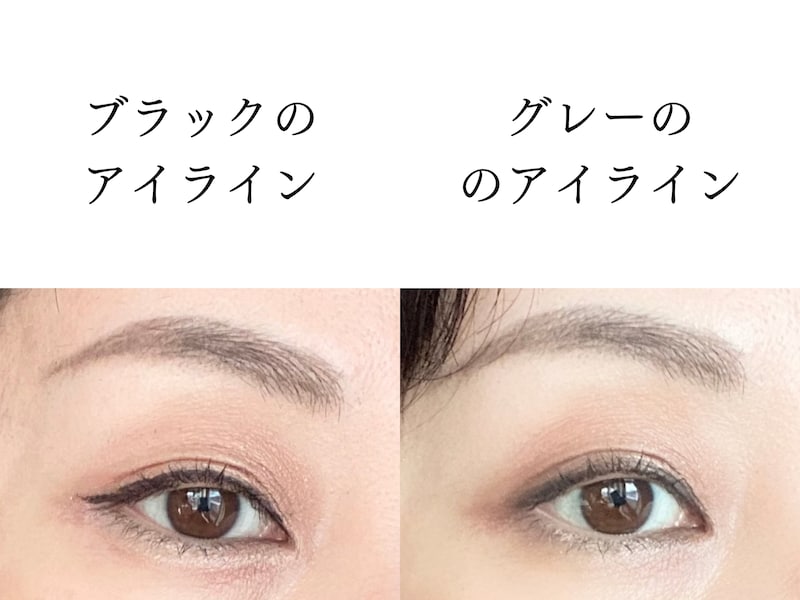 アイライナー,グレーアイライナー
