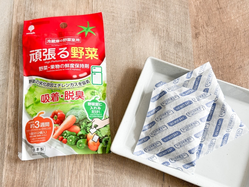 ダイソー　頑張る野菜