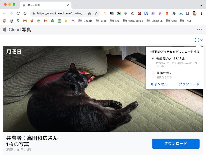 画質を劣化させないで写真を友達に送る方法