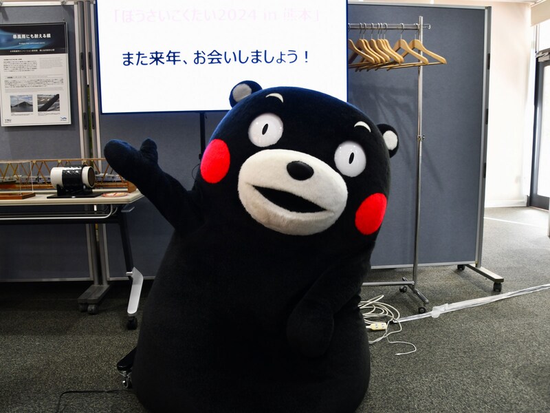 また来年！だモン