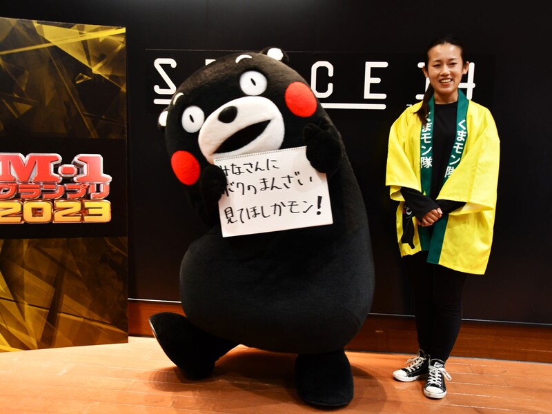 「みなさんにボクのまんさい見てほしかモン！」