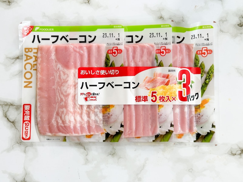 業務スーパー「ハーフベーコン」