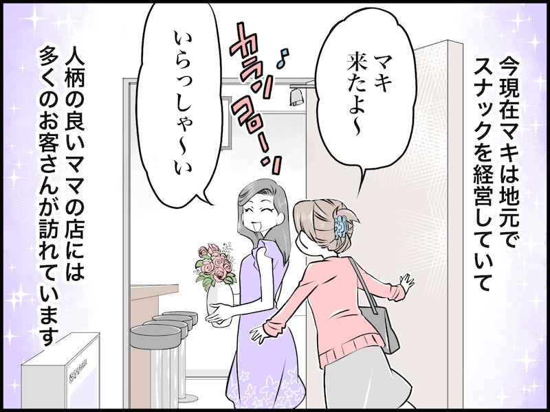 かつて美人だった彼女はどう変わったか