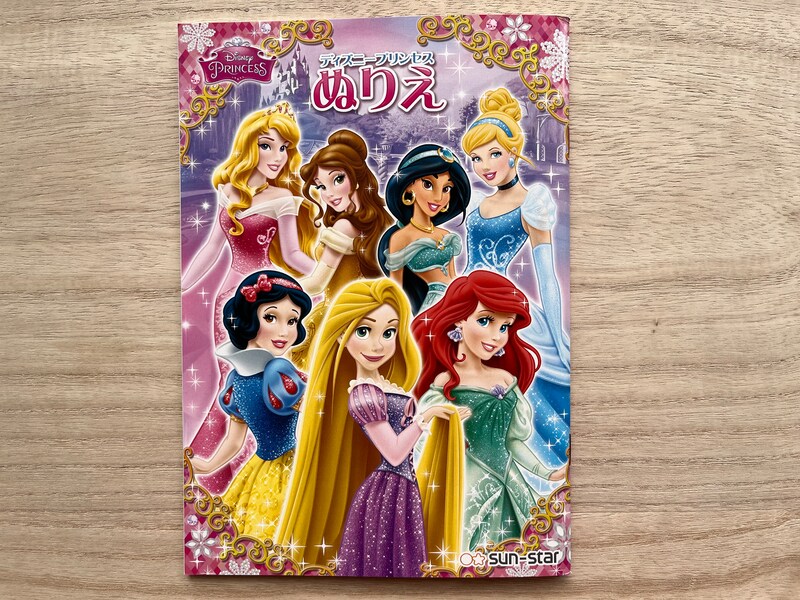 セリアの「ディズニープリンセスぬりえ」