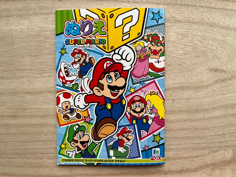 セリアの「スーパーマリオぬりえ」