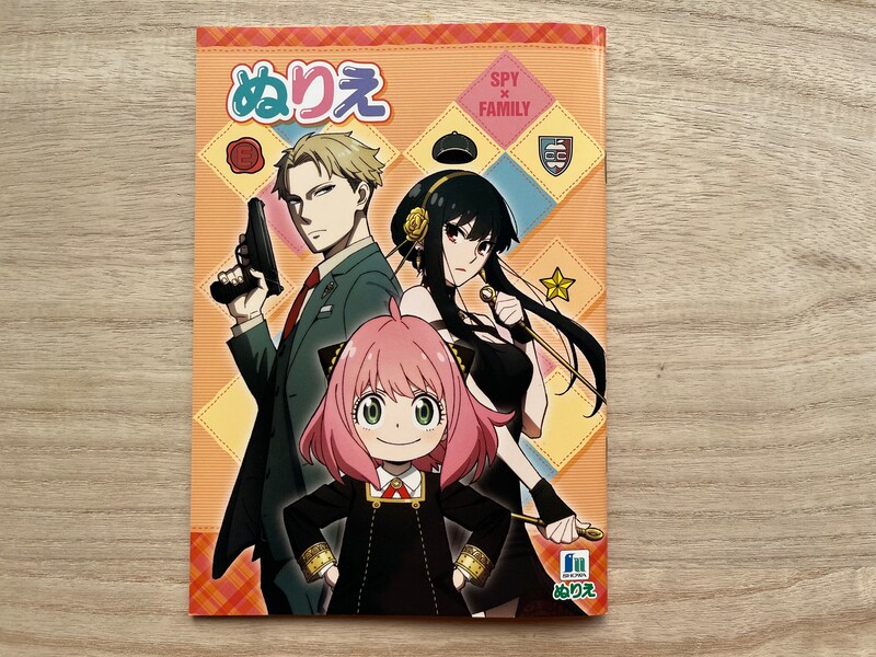 セリアの「スパイファミリーぬりえ」