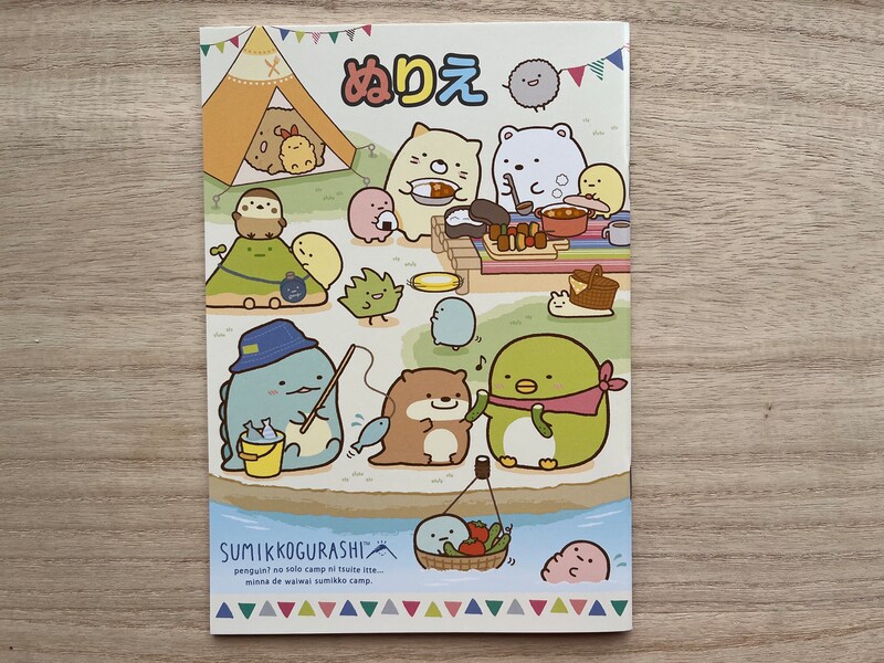 セリアの「すみっコぐらしぬりえ」