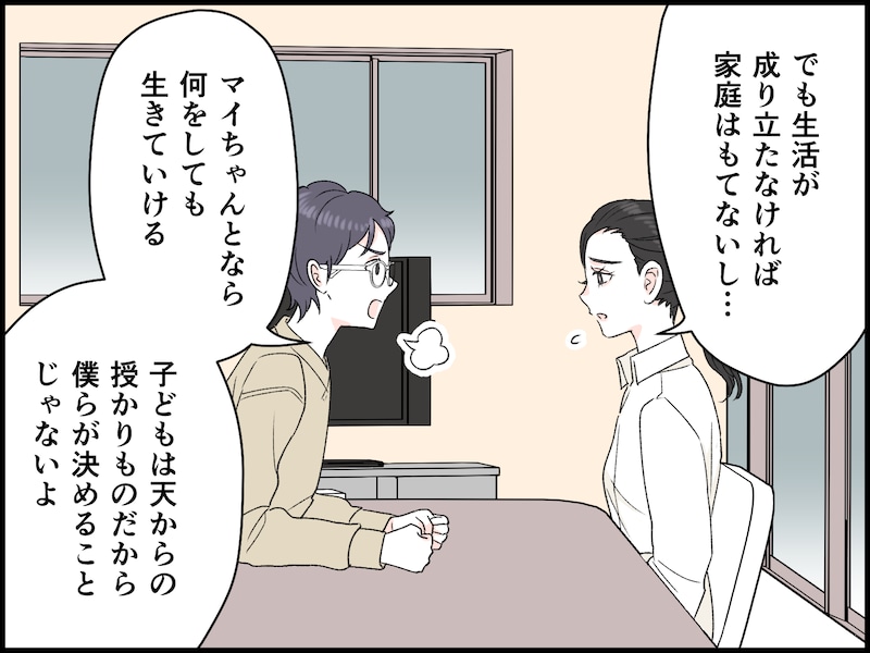 バリキャリから農家に転身した39歳女性