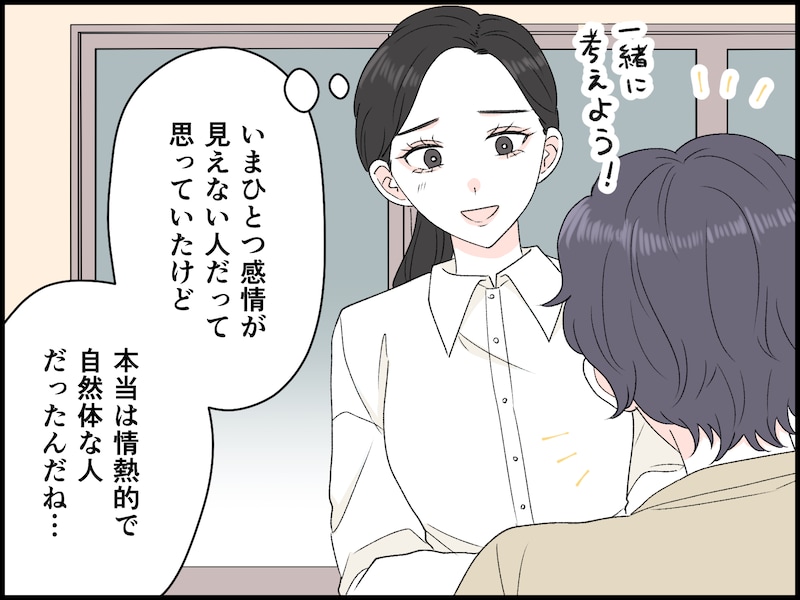 バリキャリから農家に転身した39歳女性