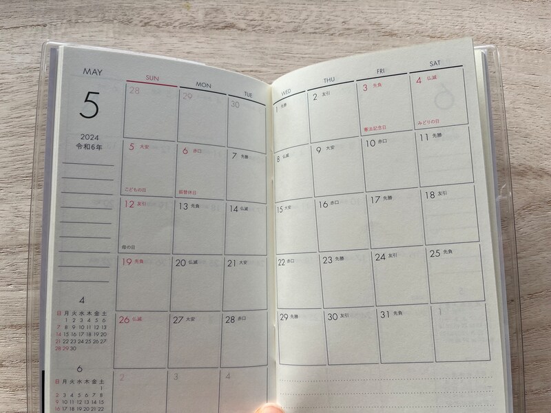 セリアのウィリアム・モリスグッズ「スリムタイプの手帳」は日曜始まりで見やすい