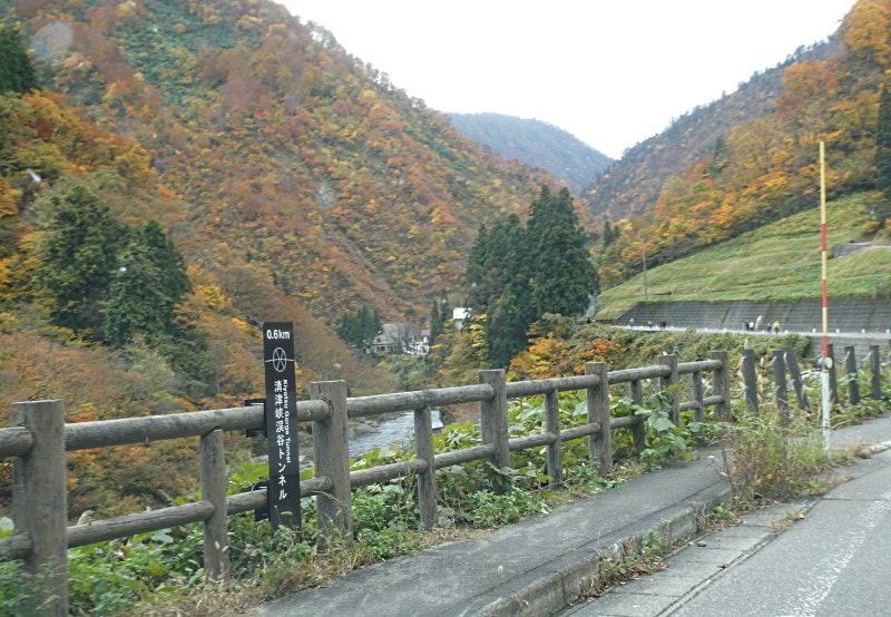 県道389号線で清津峡へ