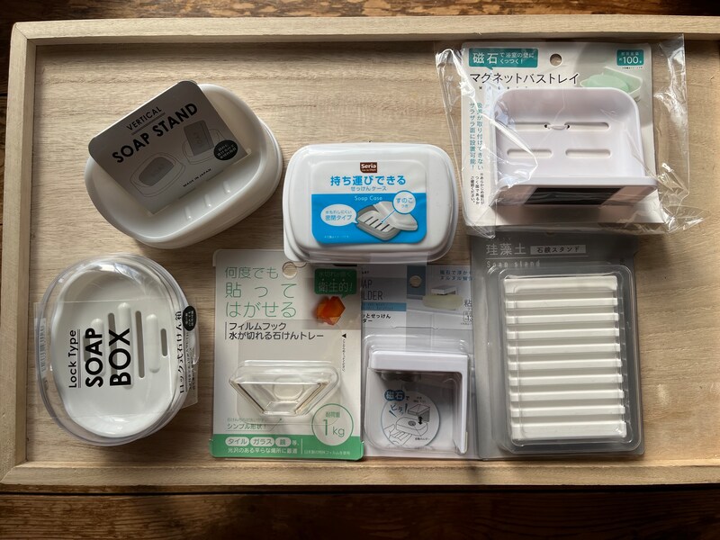 セリアの石鹸置きは展開が豊富だから、ぴったりのものがきっと見つかる