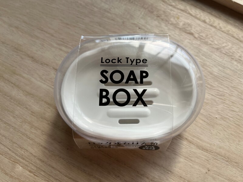セリアの「ロック式石けん箱」