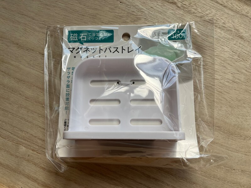 セリアの「マグネットバストレイ」