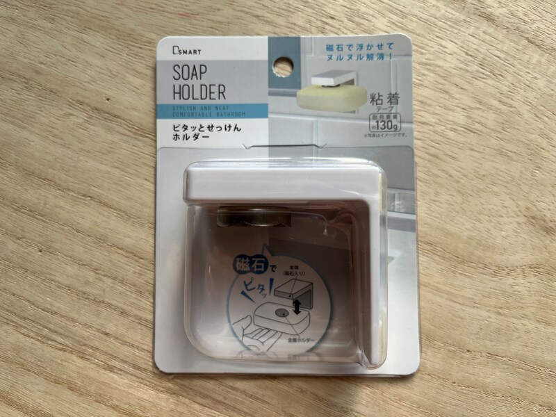 セリアの「ピタッとせっけんホルダー」