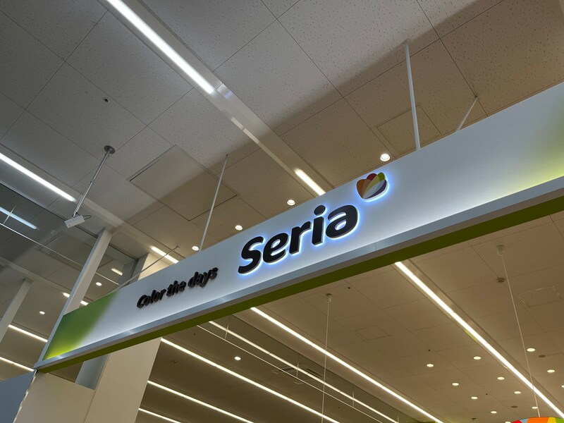 セリアはキャッシュレス決済ができて便利