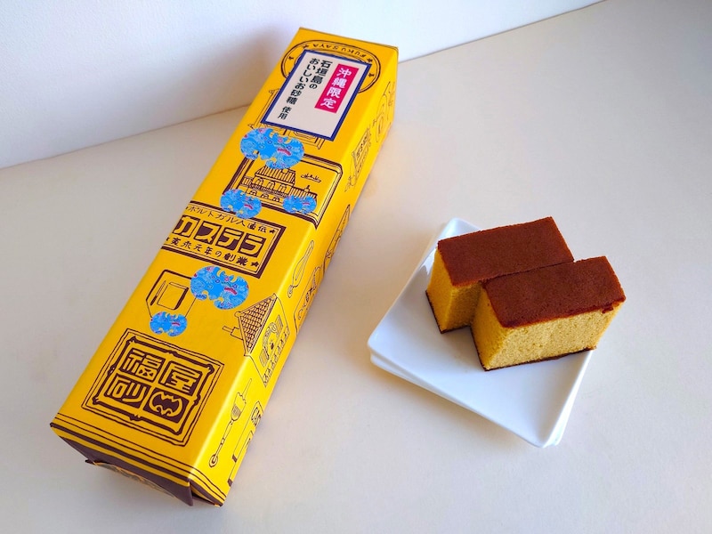 「福砂屋 沖縄限定カステラ 小切れ0.6号1本」1620円(税込)