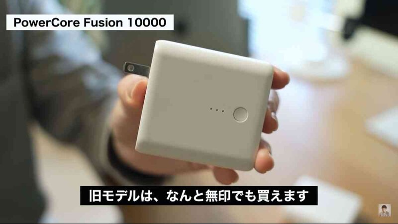 画像出典：YouTube/シンプリストはやしさん（https://www.youtube.com/watch?v=sryo1dgbQGA）