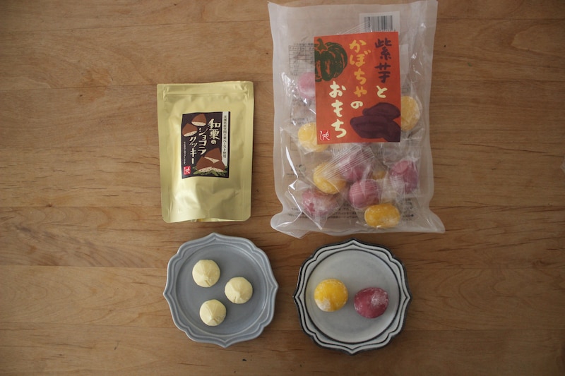 カルディ「紫芋とかぼちゃのおもち」