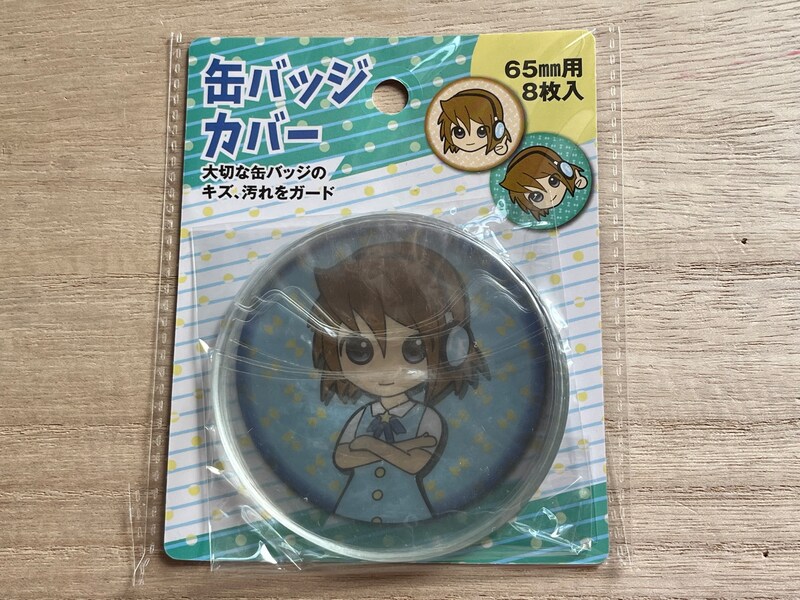 セリアの「缶バッジカバー65mm用 8枚入り」