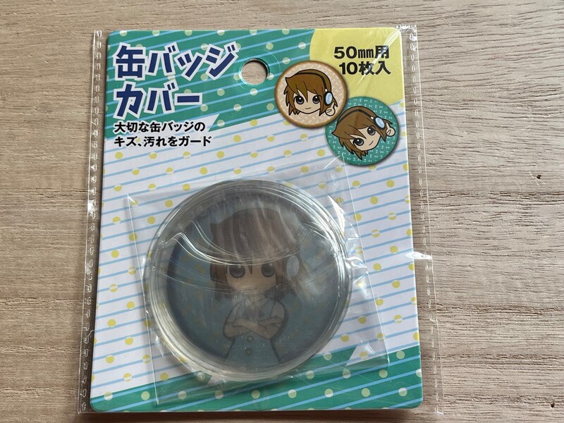 セリアの「缶バッジカバー50mm用 10枚入り」