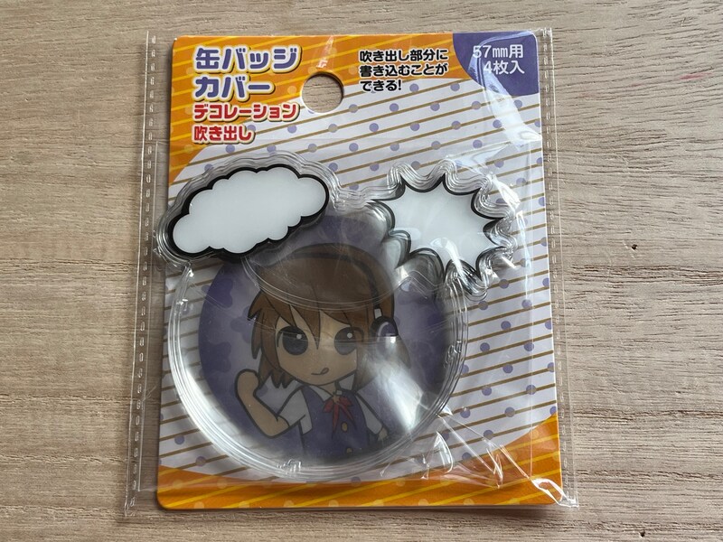 セリアの「缶バッジカバー デコレーション吹き出し」