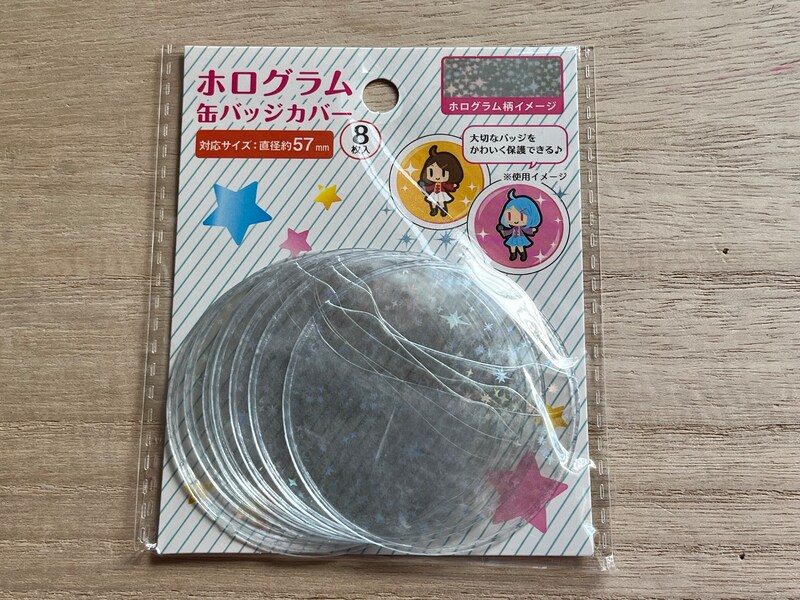 セリアの「ホログラム缶バッジカバー」