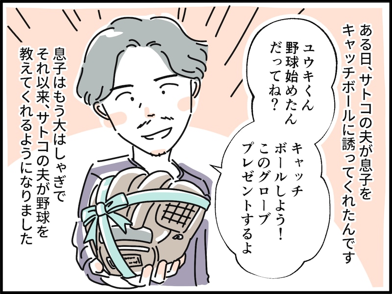 親友の夫と一度だけの過ち……