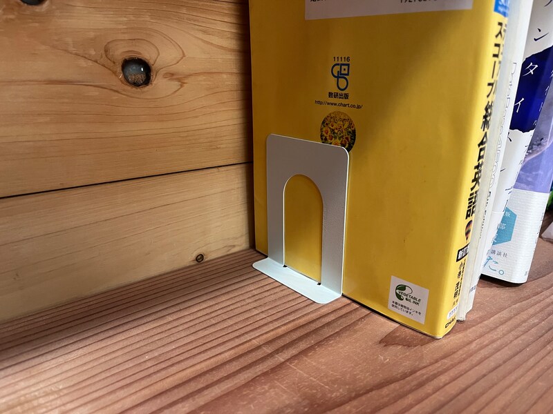 セリアの「ブックエンド T型 ミニ」は小さめサイズ