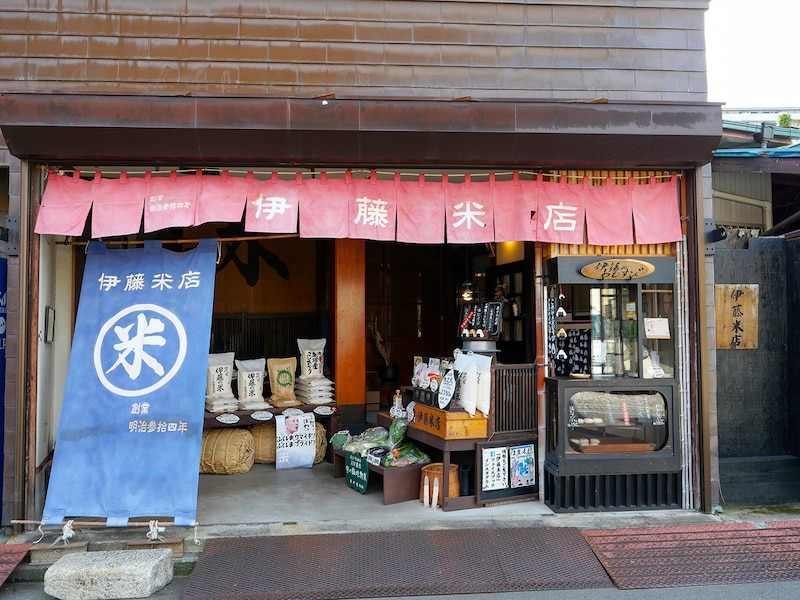 歴史を感じる「伊藤米店」外観