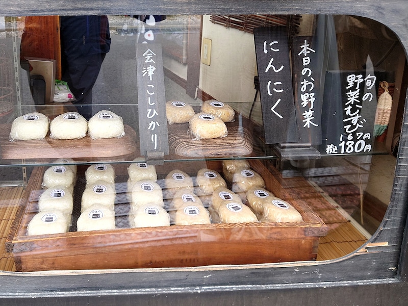 週に3日(火・木・土曜)のみ店頭で「おむすび」を販売