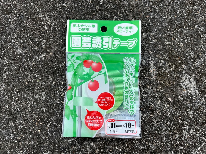 セリアの「園芸誘引テープ」