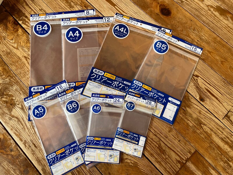 キャンドゥの「OPP袋」をサイズ別に8種紹介