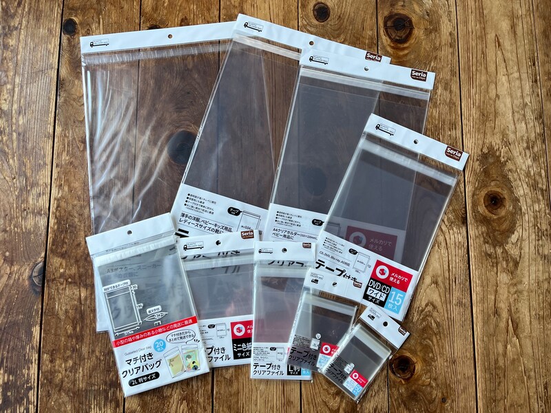 セリアの「OPP袋」