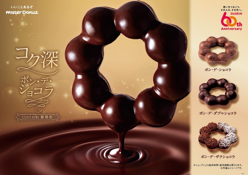 画像出典:PRTIMES(https://prtimes.jp/main/html/rd/p/000000846.000005720.html)