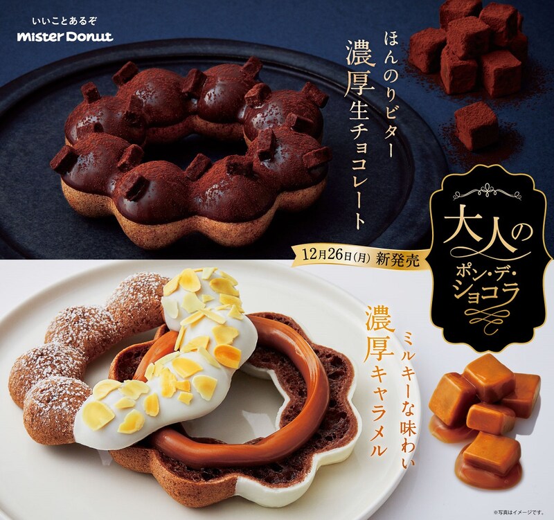 画像出典:PRTIMES(https://prtimes.jp/main/html/rd/p/000000770.000005720.html)