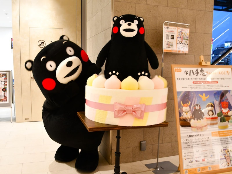 「ハチ恋 Hachi-KOI イベント」＝10月28日、東京都渋谷区