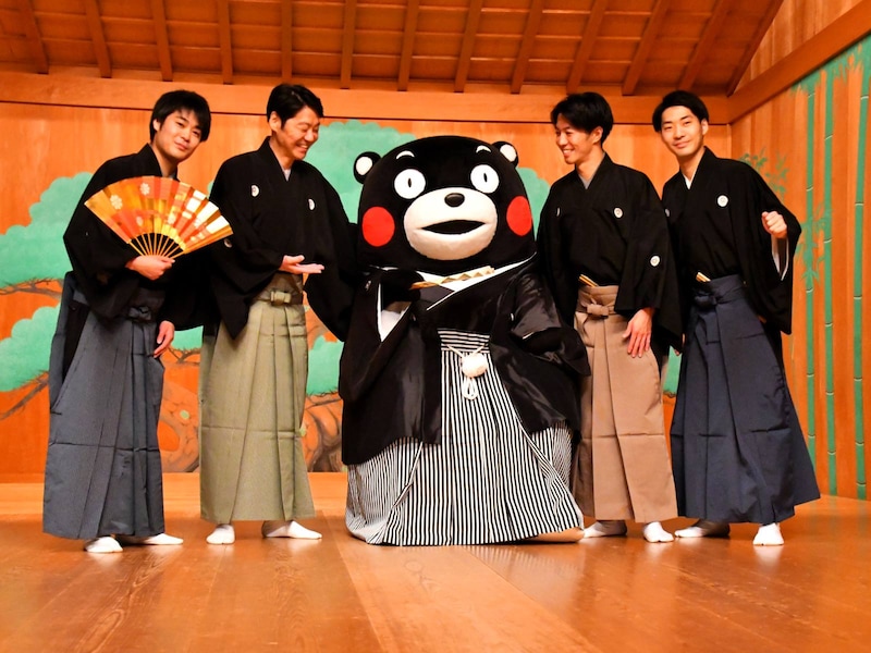 「ふらっと狂言会」＝10月15日、東京都渋谷区