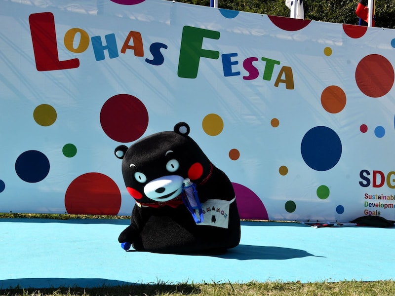 「ロハスフェスタ東京2023」＝10月22日、東京都練馬区